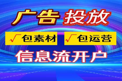百度推广广告的创意设计及实施