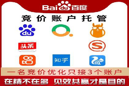 信息流广告投放案例：跨平台投放策略解析