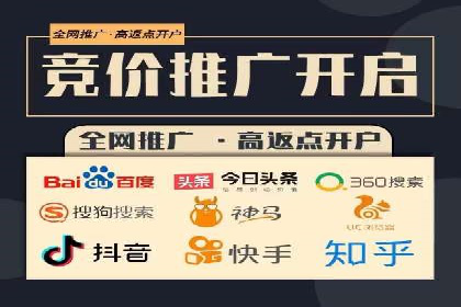 信息流广告优化实战：案例分析
