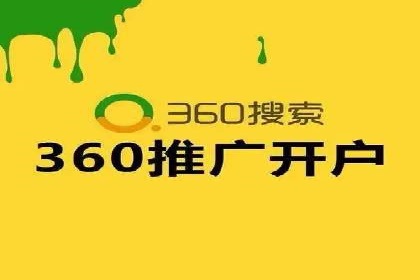 百度SEM实战案例：如何打造爆款广告