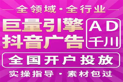 信息流广告投放策略优化案例分享
