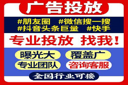 电商平台SEM推广的全过程解析